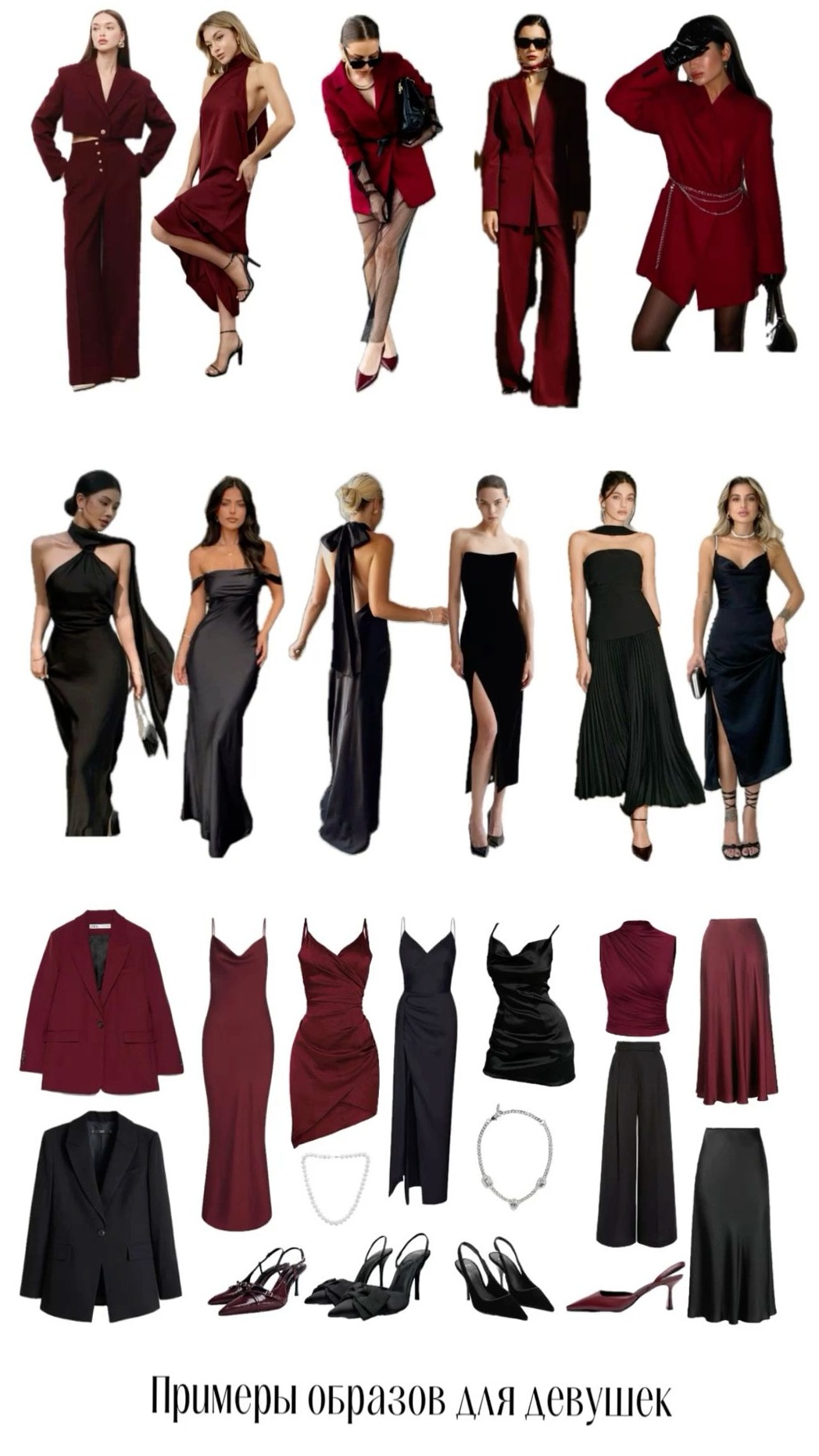 🌲 🌼 | Black Velvet Passion: Neon Noir Elegance | creative chronicles 143