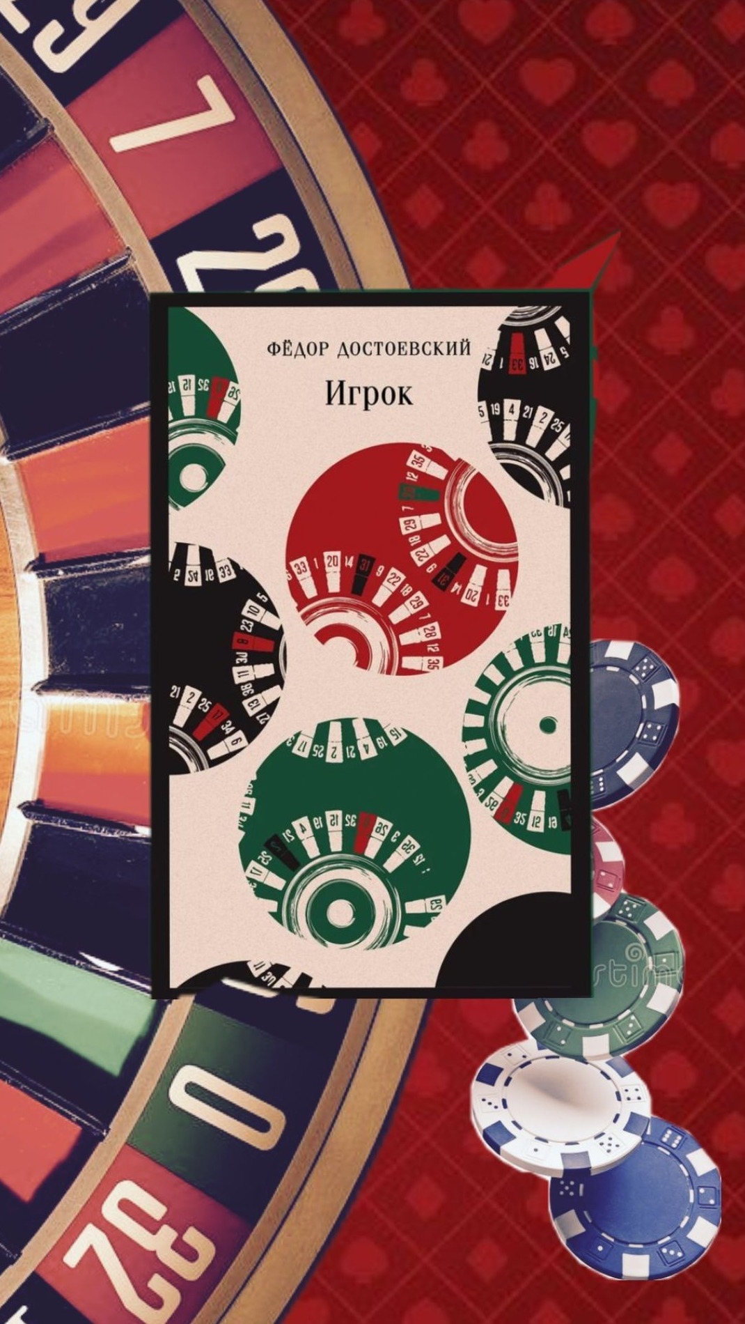 🕰️ ⟡ Neon Whispers of the Velvet Gambler 883